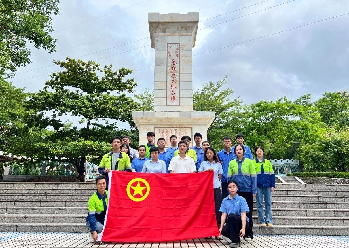 赓续红色血脉 勇立时期潮头 rb88随行版团委发展留想海南解放75周年主题团日活动