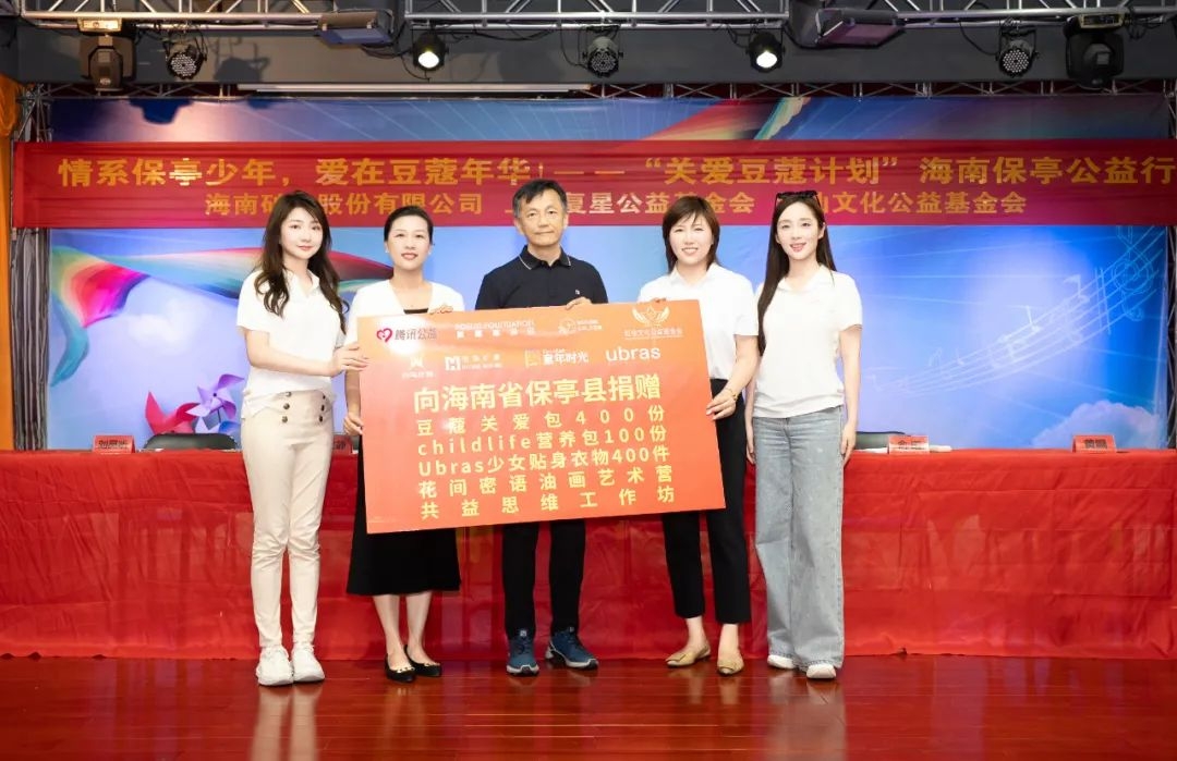 助全国 在路上 | “青年村医造就”+“关爱豆蔻打算”，构筑海南保亭村落振兴健全防线